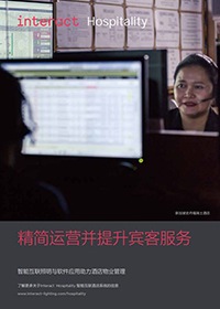 Interact 宾馆照明手册